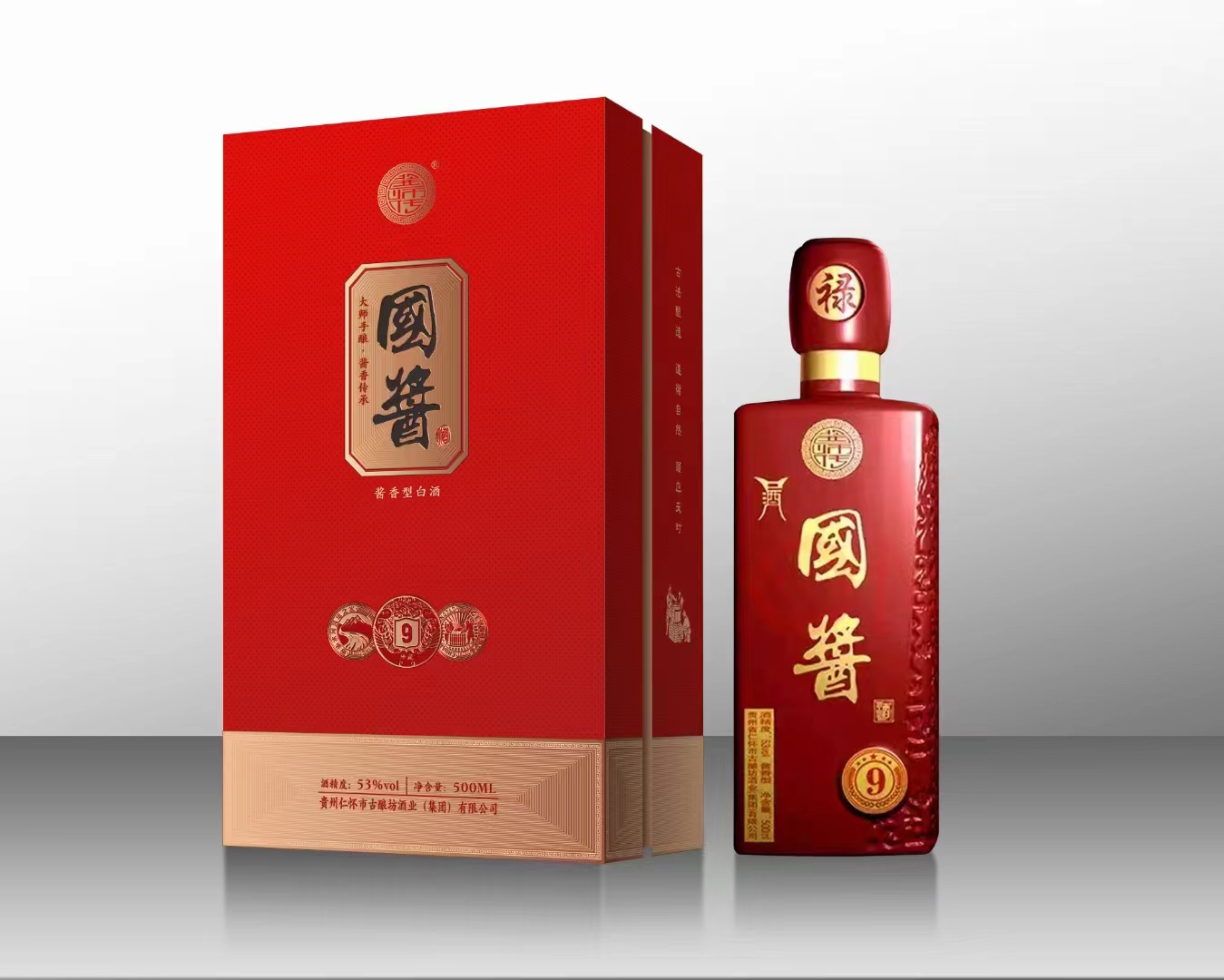 新款九年.jpg