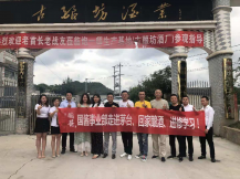 大事件   國(guó)醬領(lǐng)導(dǎo)人齊齊攜手 回家釀酒