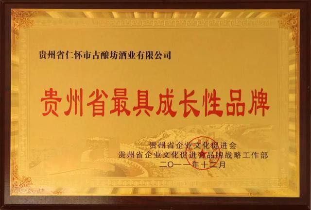 榮譽(yù)資質(zhì)