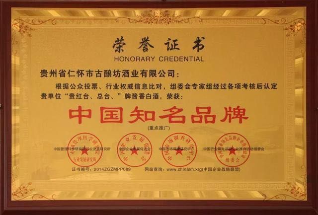 榮譽(yù)資質(zhì)