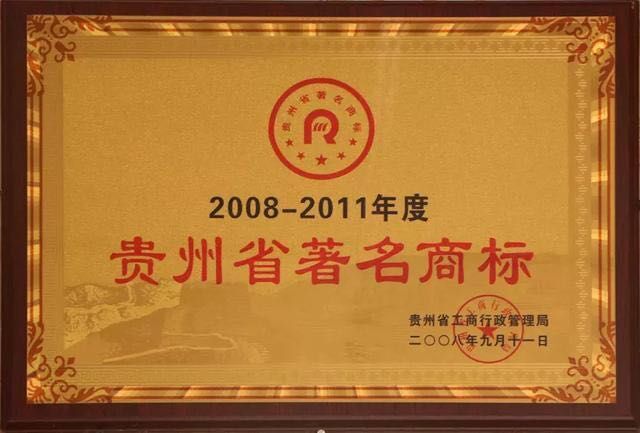 榮譽(yù)資質(zhì)