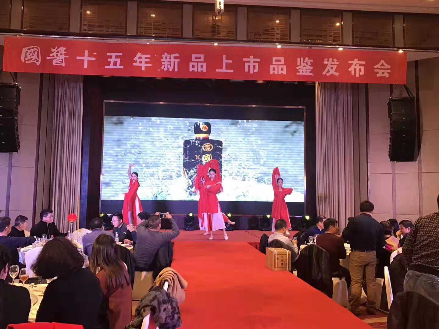 熱烈慶祝秦淳九年 十五年 新品上市發(fā)布會(huì)