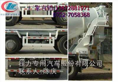 重汽豪沃14方水泥攪拌車 價(jià)格、廠家、配件及參數(shù)配置全解析